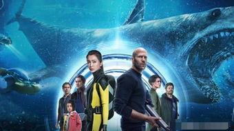 疯狂巨齿鲨,疯狂巨齿鲨的惊悚冒险之旅