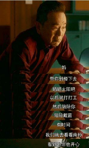 错误的抉择（绝情母子之圆谎）