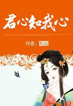 只因君心知我心,揭秘彼此心意的奇妙旅程