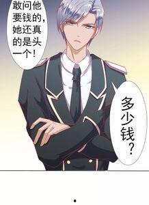 闪婚高冷机长大人（机长先生听我指挥）