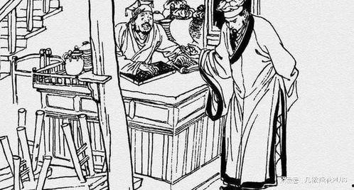 父贵荣华,家族荣耀与个人命运的交织