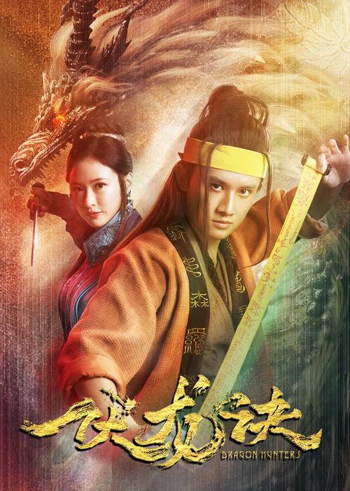 伏龙诀,揭秘古代神秘内功心法