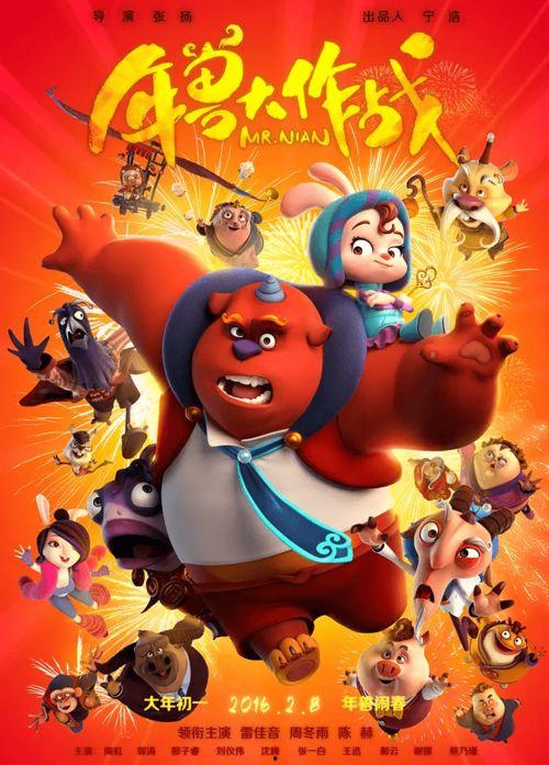 内裤超人幸福节大冒险